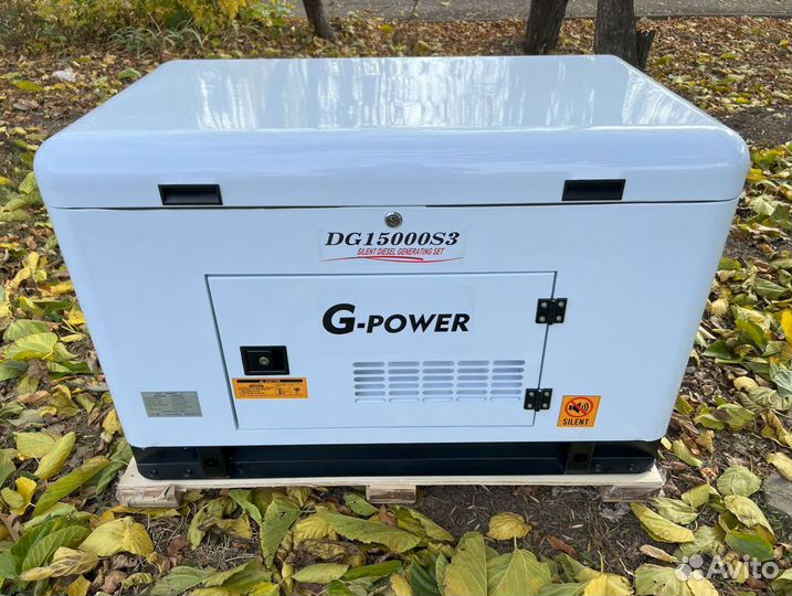 Генератор дизельный 13,5 kW G-power трехфазный