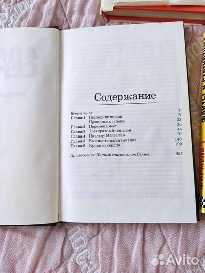 Книги по автомобилям