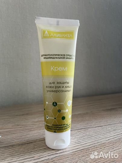 Крем для рук защитный и восстанавливающий
