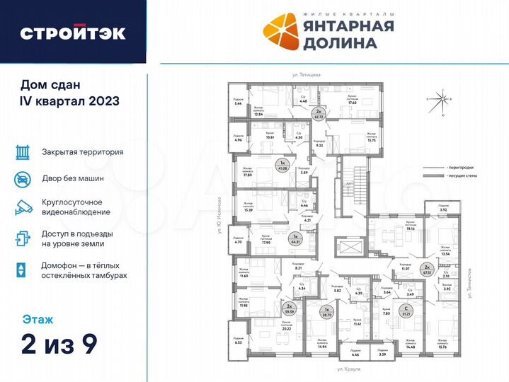 2-к. квартира, 59,6 м², 2/21 эт.