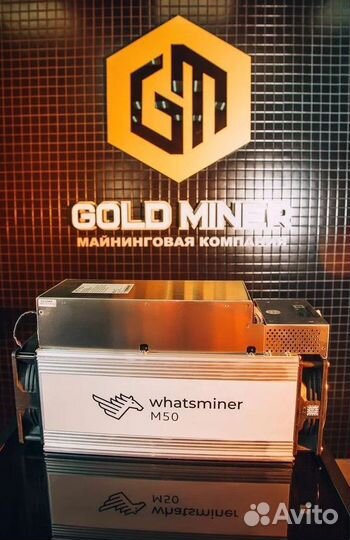 Asic Whatsminer M50S 128Th