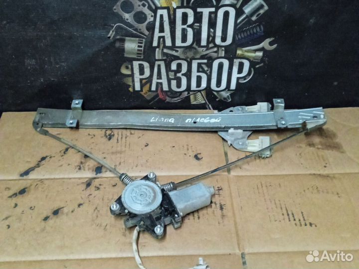 Стеклоподъемник передний левый Suzuki liana