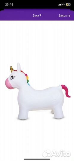 Ослик прыгун