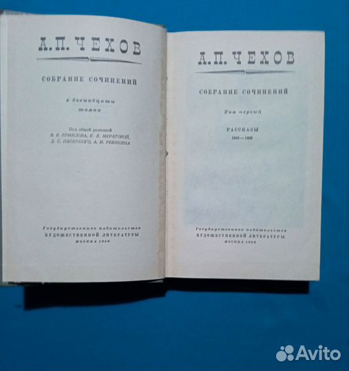 А. Чехов. Собрание сочинений. Рассказы