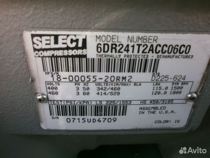 Рефконтейнер 40 футов