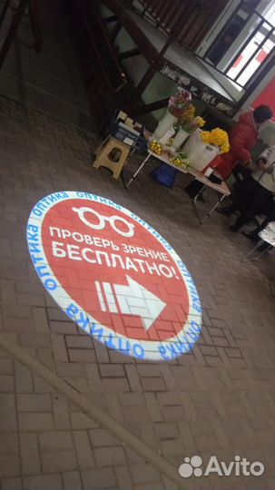 Гобо проектор