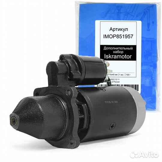 Стартер Tesla 15155, TT15155 (IMS485155)