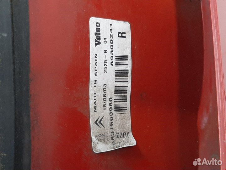 Фонарь задний для Peugeot-Citroen Picasso 6351N0