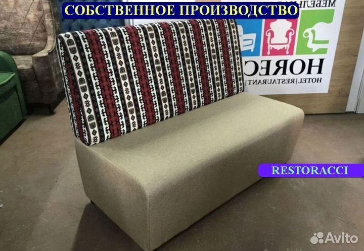 Мебель для кафе / Любые дизайны