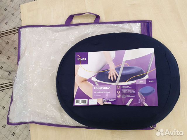 Ортопедическая подушка для сидения