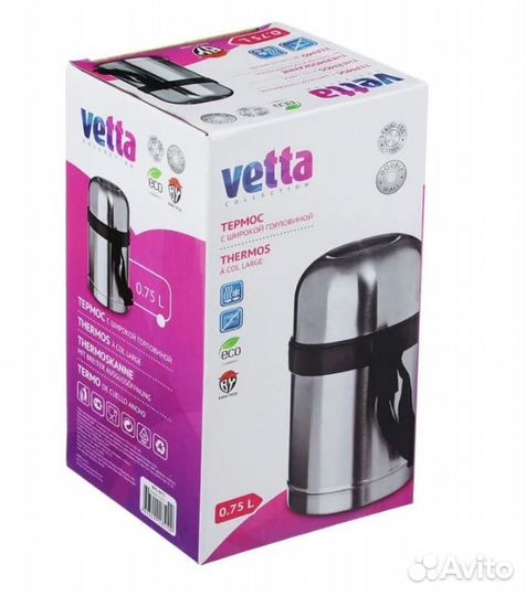 Термос металлический 