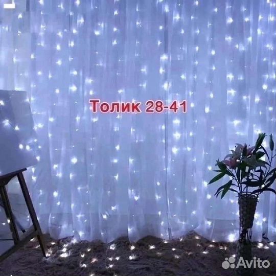 Новогодняя гирлянда штора