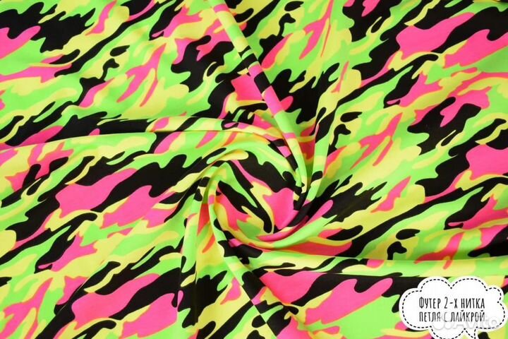 Ткань на вес