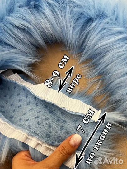 Опушка на капюшон 60 см искусственный мех