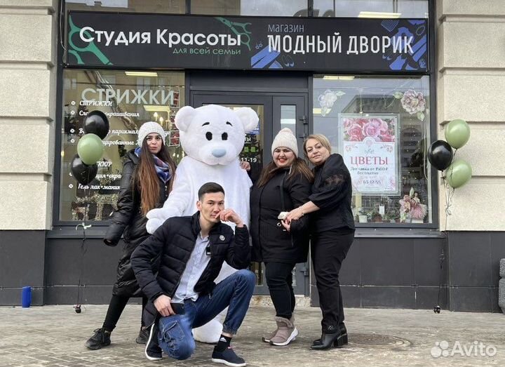 Экспресс-поздравления