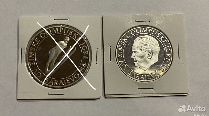 Монеты Серебро спорт (в ассортименте)