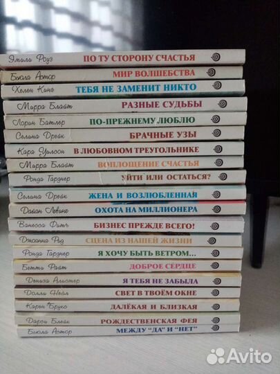 Панорама любви книги