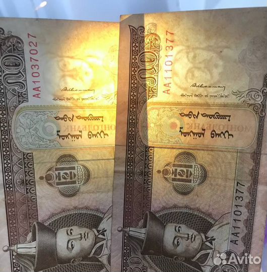 Тугрики 50 1000 Монголия