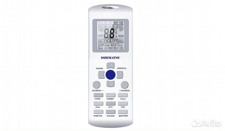 Кондиционер ishimatsu AVK-09H