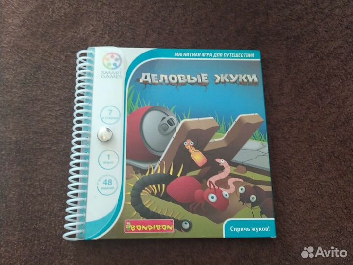 Bondibon Деловые жуки