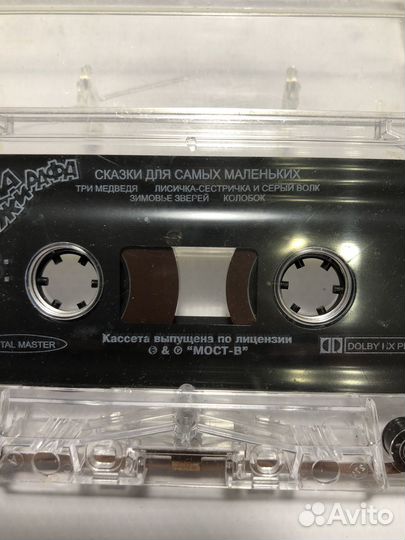 Аудиокассеты с детскими песнями и сказками