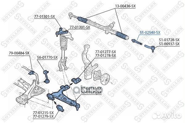 Тяга рул. л.+п. 5502540SX Stellox