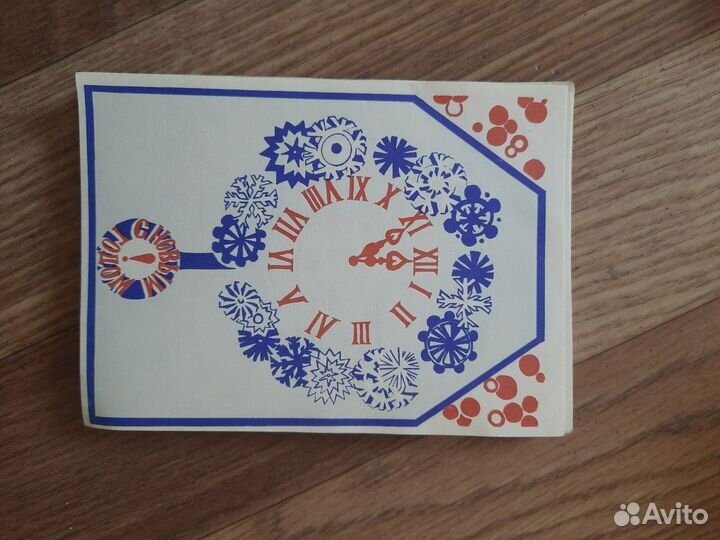 Новогодние буклеты и ценники и 8марта СССР