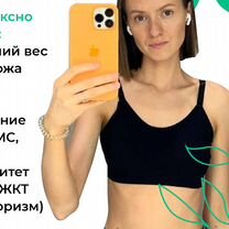 Нутрициолог / Диетолог — похудение и стройность, Шымкент
