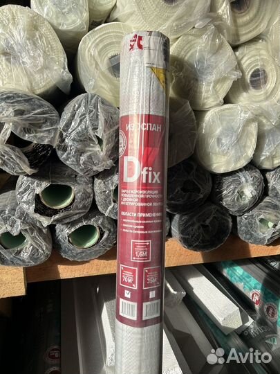 Изоспан В fix