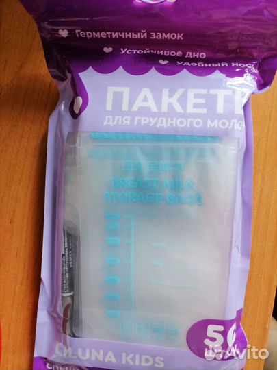 Молокоотсос электрический