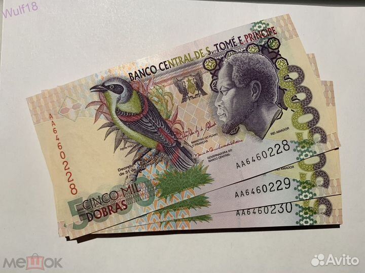 Иностранные банкноты стран Африки