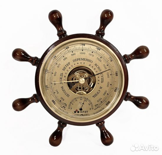 Барометр Штурвал