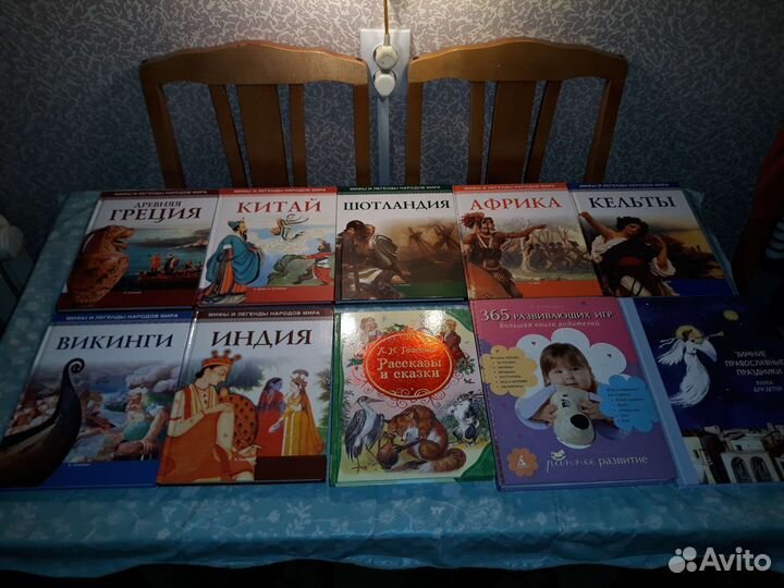 Книги детские