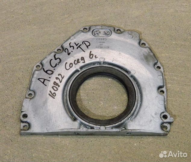 Крышка коленвала задняя Audi A6 C5 2.5TD