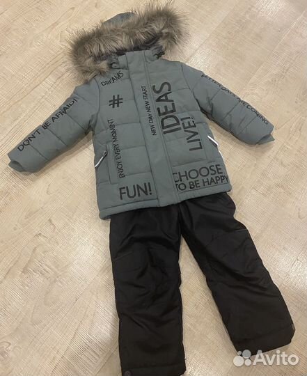 Костюм зимний