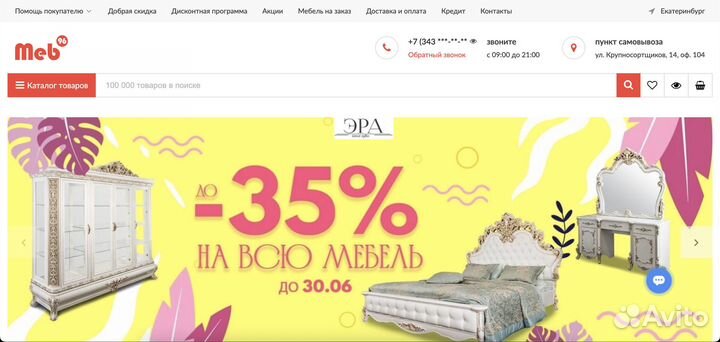 Создание/разработка/верстка сайтов под ключ