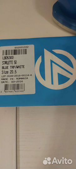 Горнолыжные ботинки детские 21.5