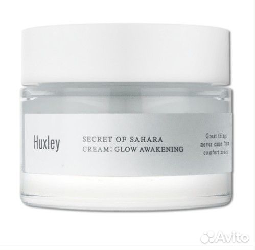 Осветляющий крем Huxley Glow Awakening 50 мл