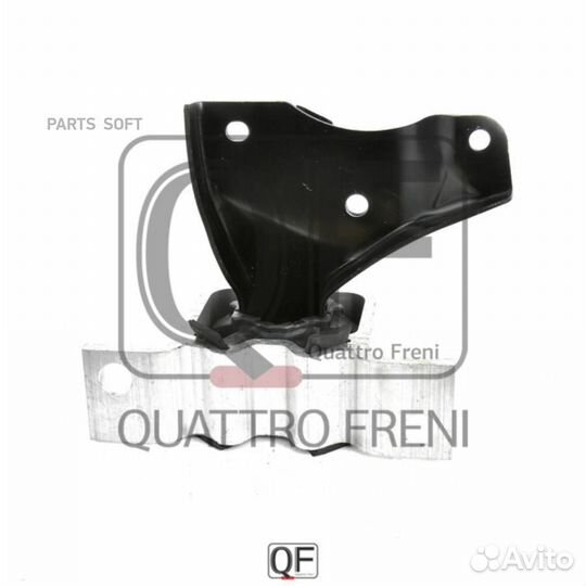 Quattro freni QF00A00315 Опора двигателя