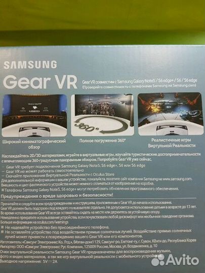 Samsung gear vr oculus 3d очки.новые запечатоны