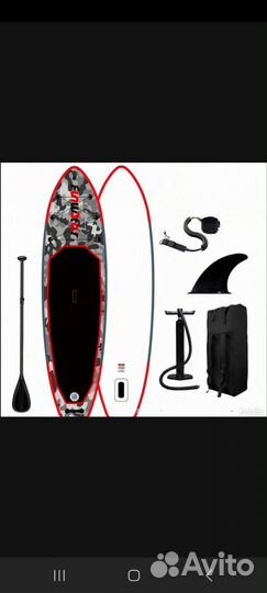 Сап борд sup board