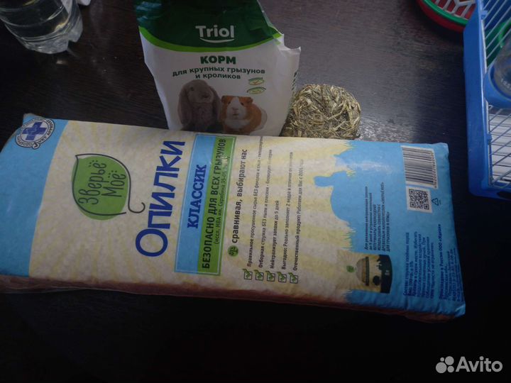 Клетка для грызунов +переноска