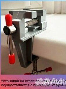 Мини Тиски настольные слесарные струбцина Новые