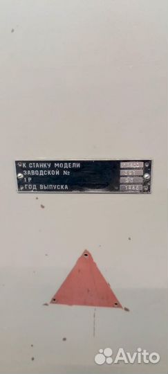 Вертикально фрезерный станок ир 500,ир 800