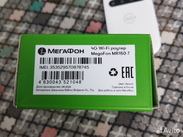 Wifi роутер 4g модем мегафон