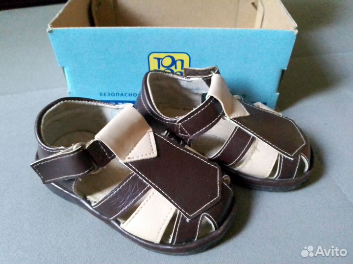 Сандали для мальчика 19 размер