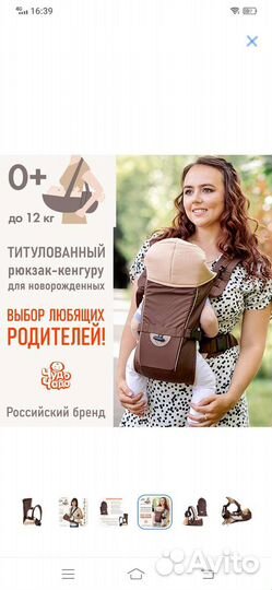 Рюкзак переноска кенгуру