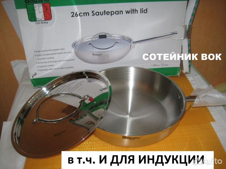 Для индукции-качественные наборы посуды от