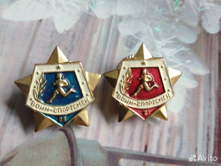 Значки СССР воин спортсмен 1 и 2 ст.цена за оба