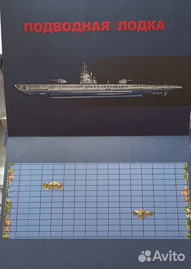 Настольная игра Подводная лодка
